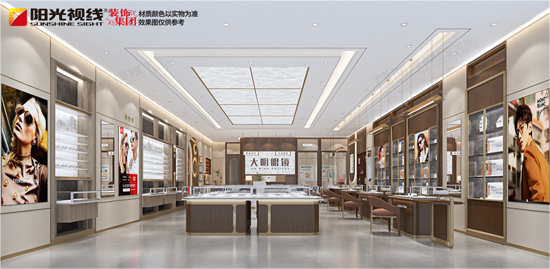 大明眼镜店装修效果图