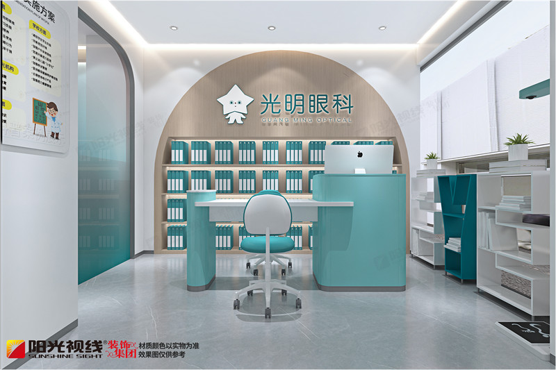 光明眼科装修效果图