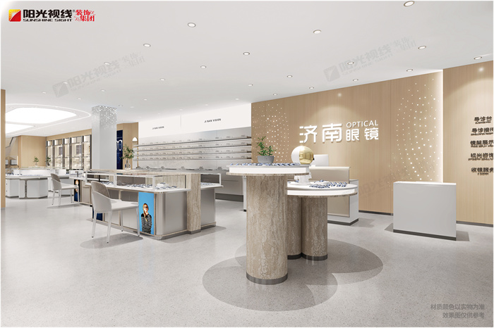 济南眼镜店装修效果图
