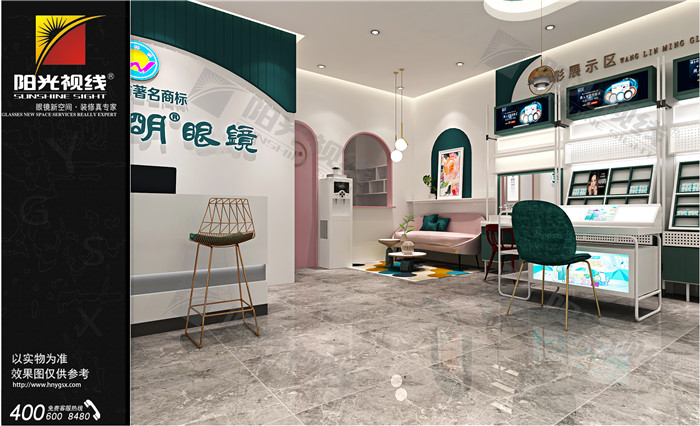 眼镜店装修效果图-阳光视线