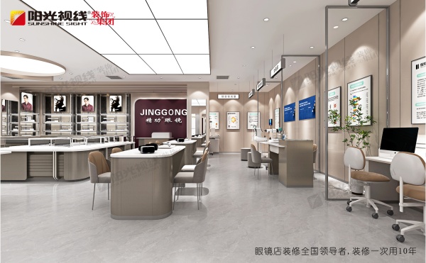 �۾���װ��-��������